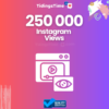 250000 Instagram Views